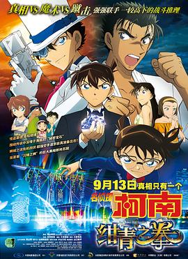 日本不卡一区二区三区高清视频